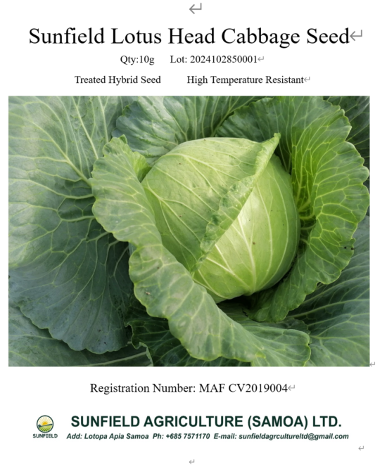 Agricultural Inputs