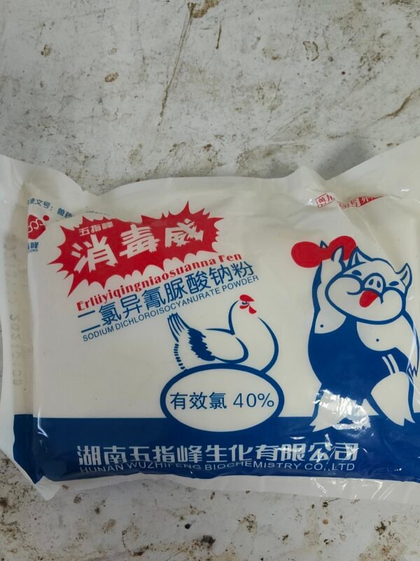 Sodium Dichloroisocyanurate Powder